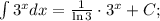 \int{3^x}dx=\frac{1}{\ln3}\cdot3^x+C;\\
