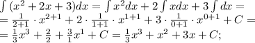 \int{(x^2+2x+3)}dx=\int{x^2}dx+2\int{x}dx+3\int{}dx=\\
=\frac{1}{2+1}\cdot x^{2+1}+2\cdot\frac{1}{1+1}\cdot x^{1+1}+3\cdot\frac{1}{0+1}\cdot x^{0+1}+C=\\
=\frac{1}{3}x^3+\frac{2}{2}+\frac{3}{1}x^1+C=\frac{1}{3}x^3+x^2+3x+C;\\