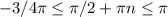 -3/4 \pi \leq \pi /2 + \pi n \leq \pi 
