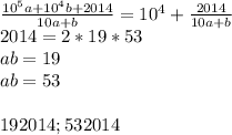 \frac{10^5a+10^4b+2014}{10a+b}=10^4+\frac{2014}{10a+b}\\
2014=2*19*53\\
ab=19\\
ab=53\\
\\
192014 ; 532014