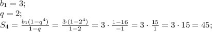 b_1=3;\\
q=2;\\
S_4=\frac{b_1(1-q^4)}{1-q}=\frac{3\cdot(1-2^4)}{1-2}=3\cdot\frac{1-16}{-1}=3\cdot\frac{15}{1}=3\cdot15=45;\\