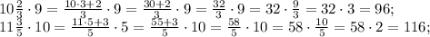 10\frac{2}{3}\cdot9=\frac{10\cdot3+2}{3}\cdot9=\frac{30+2}{3}\cdot9=\frac{32}{3}\cdot9=32\cdot\frac{9}{3}= 32\cdot3=96;\\
11\frac{3}{5}\cdot10=\frac{11\cdot5+3}{5}\cdot5=\frac{55+3}{5}\cdot10=\frac{58}{5}\cdot10=58\cdot\frac{10}{5}=58\cdot2=116;\\