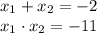 x_1+x_2=-2\\
x_1\cdot x_2=-11