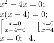 x^2-4x=0;\\
x(x-4)=0;\\
 \left[ {{x=0} \atop {x-4=0}} \right. \ \ \ \left[ {{x=0} \atop {x=4}} \right. \\
x=0;\ \ 4.