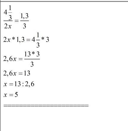 Решить уравнение 4целых 1 третья/(2х)=1,3/3