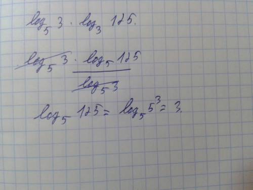 Найдите значение выражения: log5^3*log3^125.