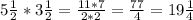 5 \frac{1}{2} *3 \frac{1}{2}= \frac{11*7}{2*2} = \frac{77}{4} =19 \frac{1}{4}