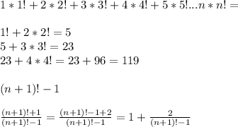 1*1!+2*2!+3*3!+4*4!+5*5!...n*n! = \\\\
1!+2*2! = 5\\
5+3*3! = 23\\
23+4*4!=23+96=119\\\\\
(n+1)!-1\\\\
\frac{(n+1)!+1}{(n+1)!-1} = \frac{(n+1)!-1+2}{(n+1)!-1}=1+\frac{2}{(n+1)!-1}