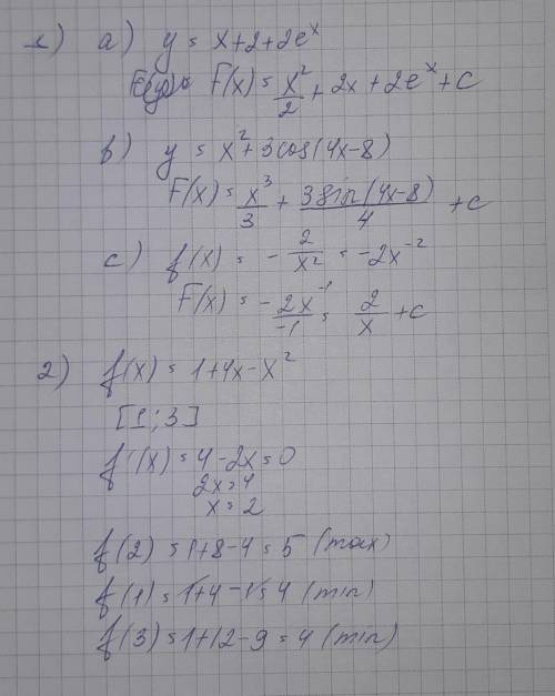 Какой у тебя вопрос? lyubovkrasavitsa 5 - 9 13+7 б 2 колонка , во 2 вопросе написано найдите наиболь