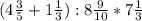 (4 \frac{3}{5} +1 \frac{1}{3}) : 8 \frac{9}{10} * 7 \frac{1}{3}