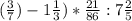 ( \frac{3}{7}) - 1 \frac{1}{3}) * \frac{21}{86} : 7 \frac{2}{5}