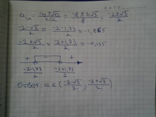 1)x+4> 3x-7 решить неравенство 2)x^2+x-6 меньше или равно нулю 3)при каких значениях параметра a