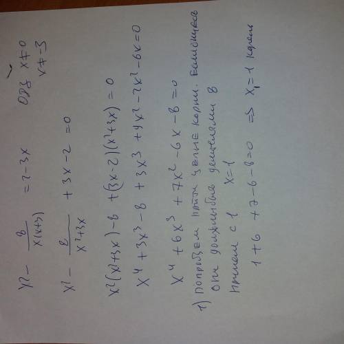Решите уравнение: <img src=