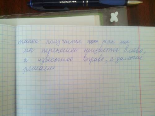 Объясните как получено второе уравнение из первого 7а+25=-3а+16, 7а+3а=16-25 закончите решение каждо