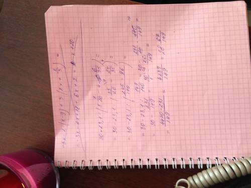 Найти значения выражения 30-23.1: (5 7/20-4 6/35) распишите ! зарание ваша лалка