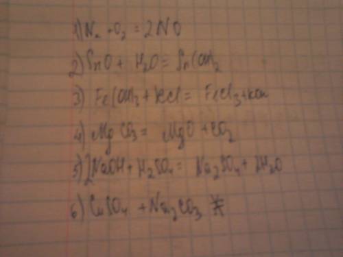 Закончить уравнения, практически осуществимых реакций n₂+o₂ > sno+hoh > fe(oh)₃+kcl > mgco₃