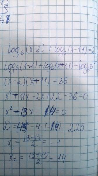 Решить уравнения a) 2^(2x+1)+32^(x) -2=0 ; b) log₆(x-2)+log₆(x-11) = 2