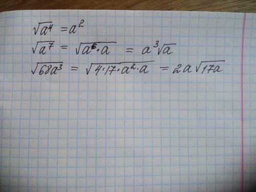 Извлечь: <img src=