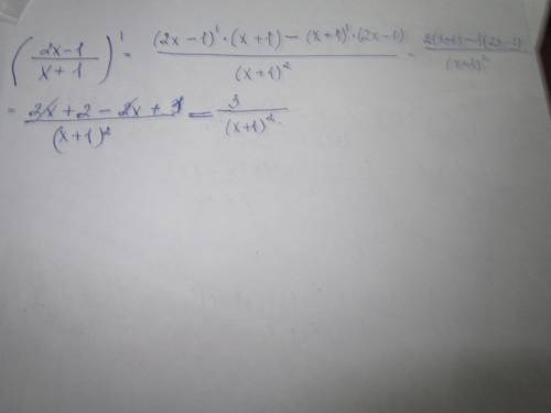 Производная 2x-1/x+1. подробно только)