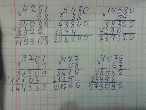 4261*28 = 5480*38 = 14580*54= 3701*39= 427* 58= 4076*67= 4208*27= 8410*85= в стопчик