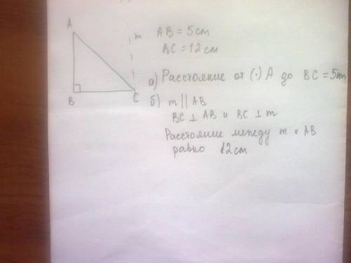 Втреугольнике авс угол в=90 градусов ав= 5 см,вс=12 см. а)найдите расстояние от точки а до прямой вс