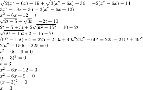\sqrt{2(x^2-6x)+19}+\sqrt{3(x^2-6x)+36} = -2(x^2-6x)-14\\
3x^2-18x+36=3(x^2-6x+12)\\ 
 x^2-6x+12=t\\
\sqrt{2t-5}+\sqrt{3t}=-2t+10\\
2t-5+3t+2\sqrt{6t^2-15t}=10-2t\\ 
\sqrt{6t^2-15t}*2=15-7t\\
 (6t^2-15t)*4=225-210t+49t^2 
 24t^2-60t=225-210t+49t^2\\
 25t^2-150t+225=0\\
 t^2-6t+9=0 \\
 (t-3)^2=0\\
 t=3\\
 x^2-6x+12=3\\
 x^2-6x+9=0\\
 (x-3)^2=0\\
 x=3