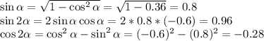 \sin\alpha=\sqrt{1-\cos^2\alpha}=\sqrt{1-0.36}=0.8\\
\sin2\alpha=2\sin\alpha\cos\alpha=2*0.8*(-0.6)=0.96\\
\cos2\alpha=\cos^2\alpha-\sin^2\alpha=(-0.6)^2-(0.8)^2=-0.28