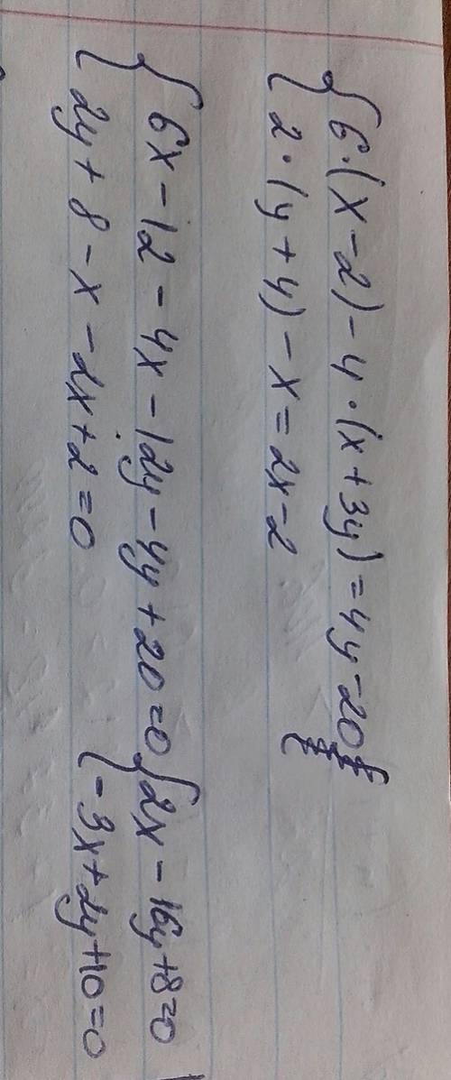 Решите систему уровнения любым подстановки, {6(x-2)-4(x+3y)=4y-20 {2(y+4)-x=2x-2 решите надо