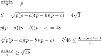 \frac{a+b+c}{2}=p\\\\
S=\sqrt{p(p-a)(p-b)(p-c)}=4\sqrt{3}\\\\
p(p-a)(p-b)(p-c)=48\\\\
\sqrt[4]{p(p-a)(p-b)(p-c)}=\sqrt[4]{48} \leq \frac{4p-(a+b+c)}{4}\\\\
\frac{a+b+c}{4} \geq \sqrt[4]{48}