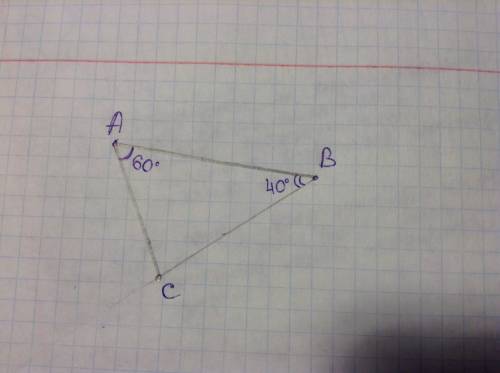 Сделайте на листочке и ! постройте треугольник аbc со стороной ab = 5 см. угол abc = 40°. угол bac =