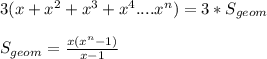 3(x+x^2+x^3+x^4....x^n)=3*S_{geom}\\\\
S_{geom}=\frac{x(x^n-1)}{x-1}\\\\
