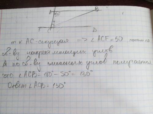 Параллельные прямые ab и cd пересечены секущей ac. cb — биссектриса угла c, ∠cab=50∘. найдите угол a