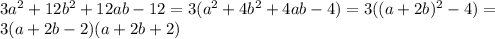 3 a^{2} +12b ^{2} +12ab-12=3(a ^{2} +4b ^{2} +4ab-4)=3((a+2b) ^{2} -4)= \\ 
3(a+2b-2)(a+2b+2)