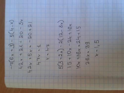 7(6х+3)-5(4-х) 5(3+2х)-2(12-8х) выражение! и найти значение! решите