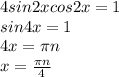 4sin2xcos2x=1\\
sin4x=1\\
4x=\pi n\\
x=\frac{\pi n}{4}