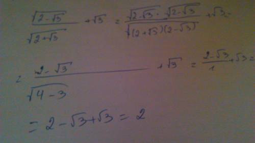 (sqrt(2-sqrt(3))/sqrt(2+sqrt( +sqrt(3)=