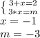 \left \{ {{3+x=2} \atop {3*x=m}} \right. \\
x=-1\\
m=-3