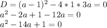 D=(a-1)^2-4*1*3a=0\\
a^2-2a+1-12a=0\\
a^2-14a+1=0\\
