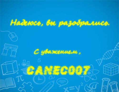 Расскажите ход решения. ответ: 4,5 : )