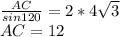 \frac{AC}{sin120}=2*4\sqrt{3}\\
AC=12