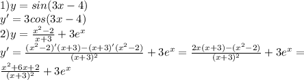 1)y=sin(3x-4) \\ 
y'=3cos(3x-4) \\ 
2)y= \frac{ x^{2} -2}{x+3} +3e^{x} \\ 
y'= \frac{( x^{2} -2)'(x+3)-(x+3)'( x^{2} -2)}{(x+3)^{2}} +3e^{x}= \frac{2x(x+3)-( x^{2} -2)}{(x+3)^{2}} +3e^{x}= \\ 
 \frac{ x^{2} +6x+2}{(x+3)^{2}} +3e^{x} \\