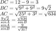 DC=12-9=3\\
BC=\sqrt{9^2+9^2}=9\sqrt{2}\\
AC=\sqrt{25^2+3^2}=\sqrt{634}\\ 
\frac{9\sqrt{2}}{sinA} = \frac{\sqrt{634}}{sinB}\\
 \frac{sinA}{sinB}=\frac{9}{\sqrt{317}}