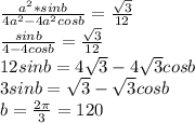 \frac{a^2*sinb}{4a^2-4a^2cosb}=\frac{\sqrt{3}}{12}\\
\frac{sinb}{4-4cosb}=\frac{\sqrt{3}}{12}\\
12sinb=4\sqrt{3}-4\sqrt{3} cosb\\
3sinb=\sqrt{3}-\sqrt{3}cosb \\ 
 b=\frac{2\pi}{3}=120

