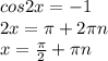 cos2x=-1 \\ 
2x= \pi +2 \pi n \\ 
x= \frac{ \pi }{2} + \pi n \\