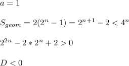a=1\\\\
S_{geom} =2(2^n-1)=2^{n+1}-2<4^n\\\\\
2^{2n}-2*2^n+20\\\\
D<0\\