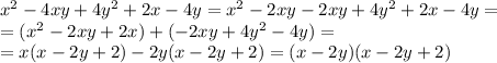 x^2-4xy+4y^2+2x-4y=x^2-2xy-2xy+4y^2+2x-4y= \\ 
=(x^2-2xy+2x)+(-2xy+4y^2-4y)= \\ =x(x-2y+2)-2y(x-2y+2)=(x-2y)(x-2y+2)