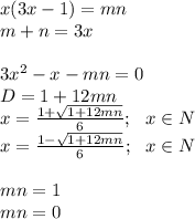 x(3x-1)=mn\\
m+n=3x\\\\
3x^2-x-mn=0\\
D=1+12mn\\
x=\frac{1+\sqrt{1+12mn}}{6}; \ \ x \in N\\
x=\frac{1-\sqrt{1+12mn}}{6} ; \ \ x\in N\\\\
mn=1\\
mn=0\\
