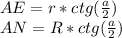 AE=r*ctg( \frac{a}{2})\\
AN=R*ctg( \frac{a}{2} )\\\\
