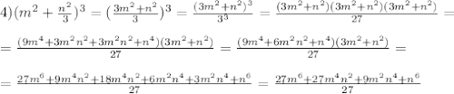 4)(m^2+\frac{n^2}{3})^3=(\frac{3m^2+n^2}{3})^3=\frac{(3m^2+n^2)^3}{3^3}=\frac{(3m^2+n^2)(3m^2+n^2)(3m^2+n^2)}{27}= \\ \\ =\frac{(9m^4+3m^2n^2+3m^2n^2+n^4)(3m^2+n^2)}{27}=\frac{(9m^4+6m^2n^2+n^4)(3m^2+n^2)}{27}= \\ \\ 
=\frac{27m^6+9m^4n^2+18m^4n^2+6m^2n^4+3m^2n^4+n^6}{27}=\frac{27m^6+27m^4n^2+9m^2n^4+n^6}{27}