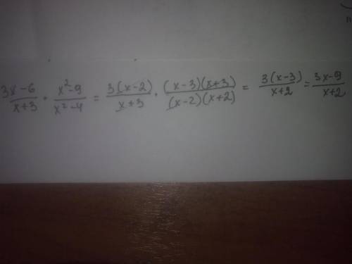 Выражение: 3х-6\х+3 (умножить) х^2-9\x^2-4